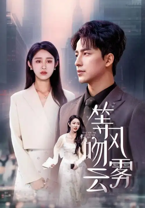 孤舟渡 武侠江湖剧全集免费观看