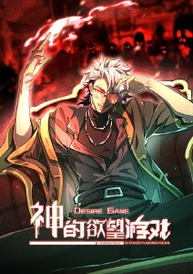 剑鸣九州 热血仙侠动漫全集在线看
