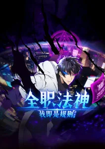 第七教室 校园悬疑动漫手机在线看